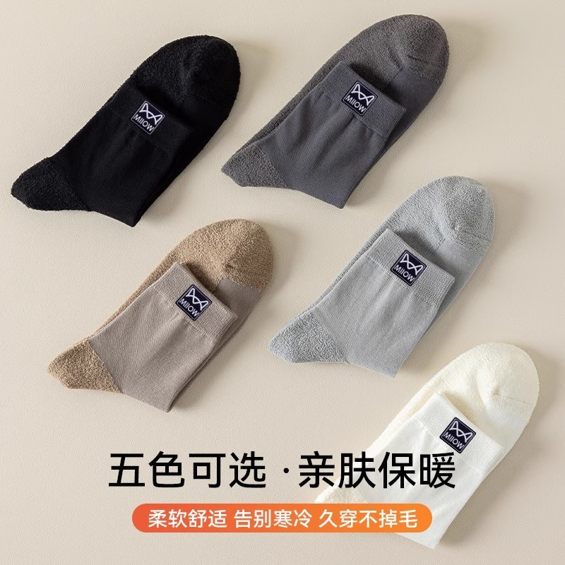 F2010 Miiow Men's Thick & Warm Mid-Calf Socks 5 Pairs