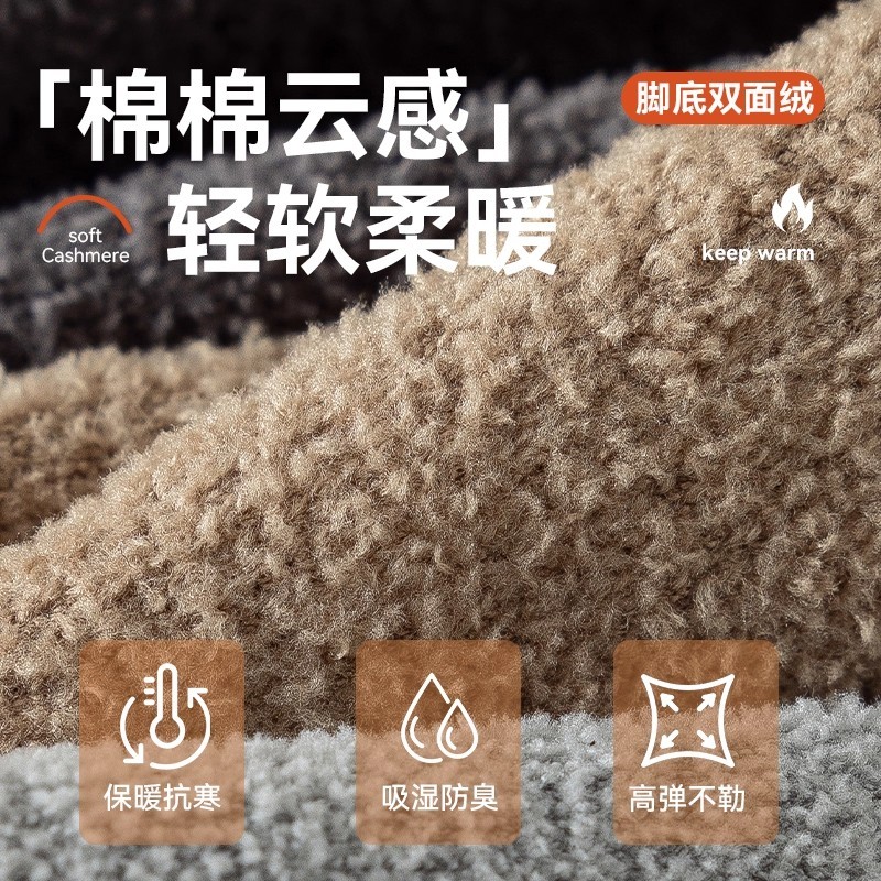 F2010 Miiow Men's Thick & Warm Mid-Calf Socks 5 Pairs