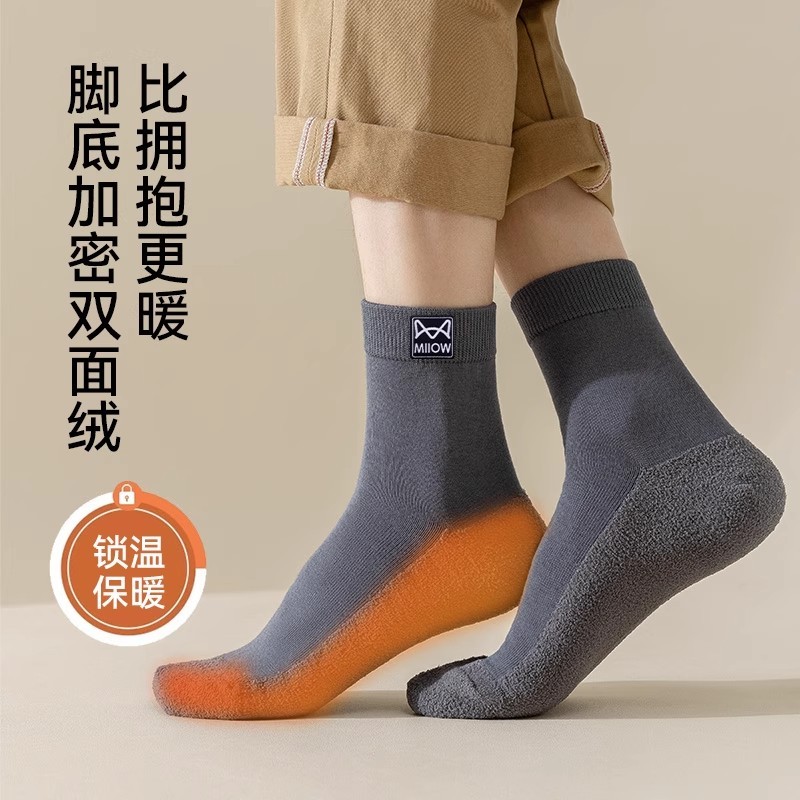 F2010 Miiow Men's Thick & Warm Mid-Calf Socks 5 Pairs