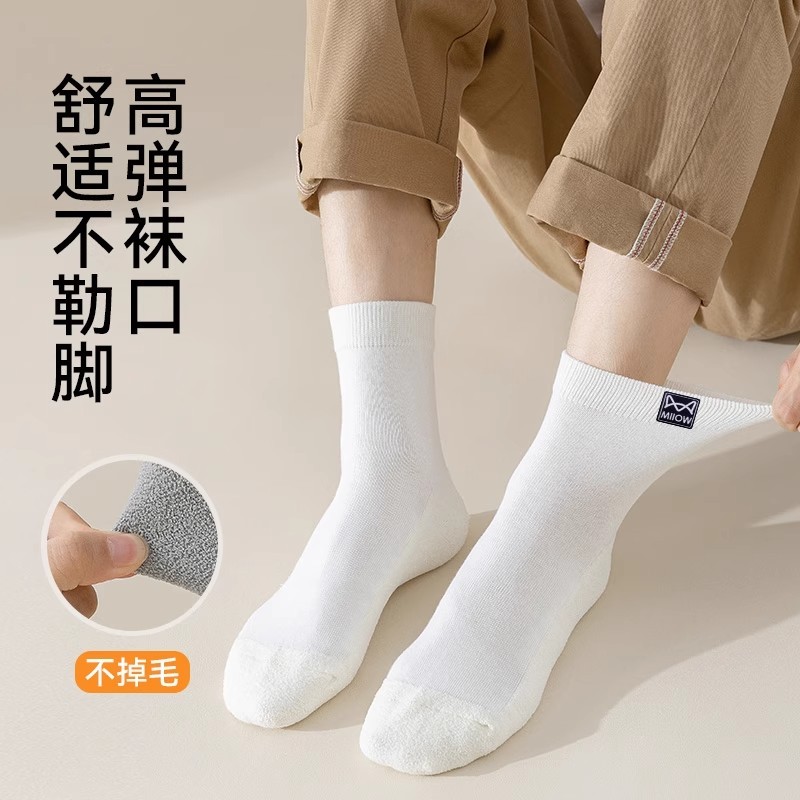 F2010 Miiow Men's Thick & Warm Mid-Calf Socks 5 Pairs