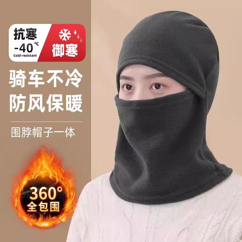 F1014 Windproof Balaclava for Deck Personnel