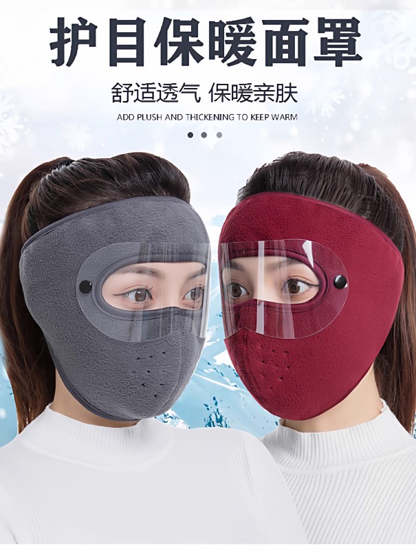 F1015 Windproof and Warm Face Balaclava for Deck Personnel