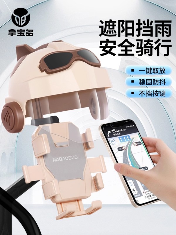 E9073 Universal Waterproof & Sun-Proof Phone Mount for Bicycle, E-Bike, and Motorcycle