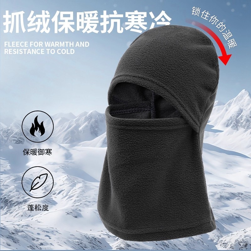 F1014 Windproof Balaclava for Deck Personnel