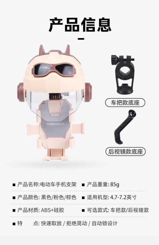 E9073 Universal Waterproof & Sun-Proof Phone Mount for Bicycle, E-Bike, and Motorcycle