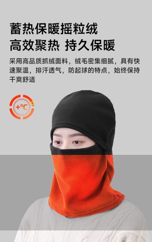 F1014 Windproof Balaclava for Deck Personnel