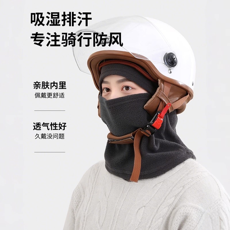 F1014 Windproof Balaclava for Deck Personnel