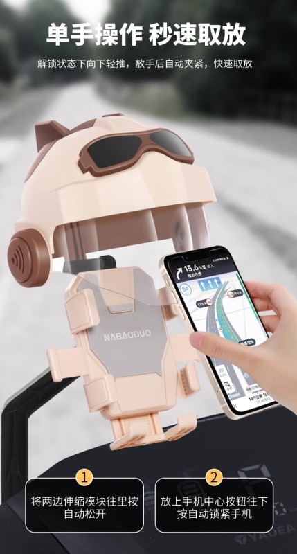 E9073 Universal Waterproof & Sun-Proof Phone Mount for Bicycle, E-Bike, and Motorcycle