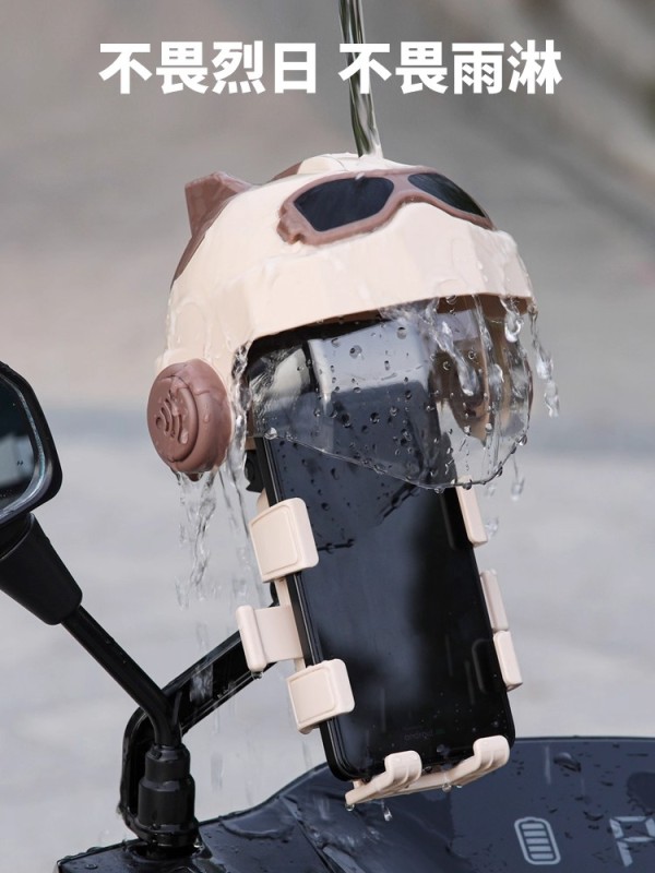 E9073 Universal Waterproof & Sun-Proof Phone Mount for Bicycle, E-Bike, and Motorcycle