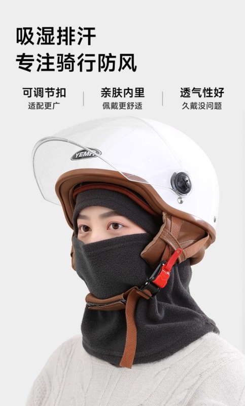 F1014 Windproof Balaclava for Deck Personnel