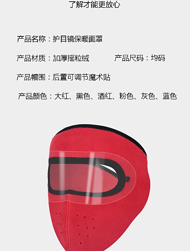 F1015 Windproof and Warm Face Balaclava for Deck Personnel