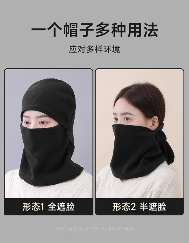 F1014 Windproof Balaclava for Deck Personnel