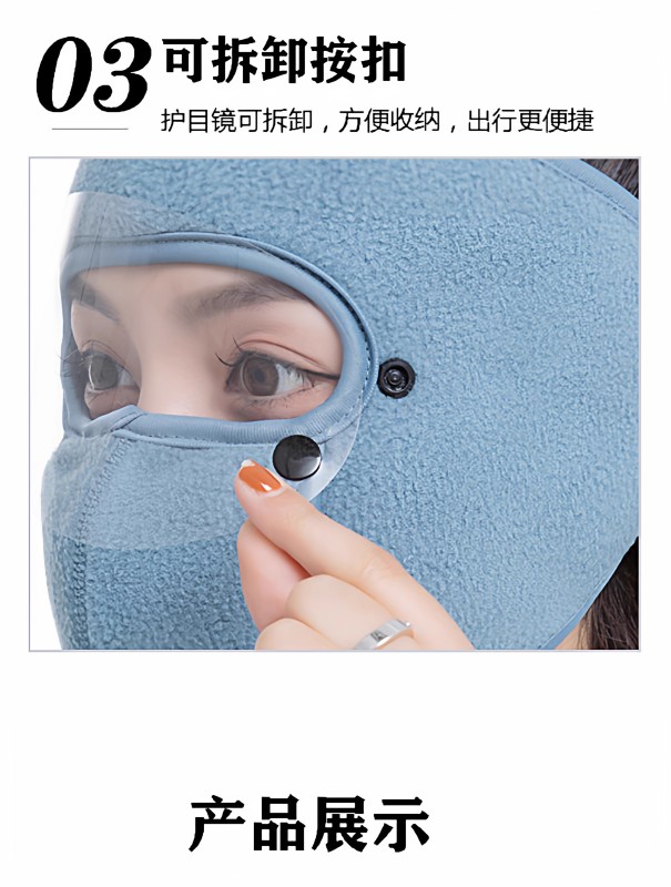 F1015 Windproof and Warm Face Balaclava for Deck Personnel