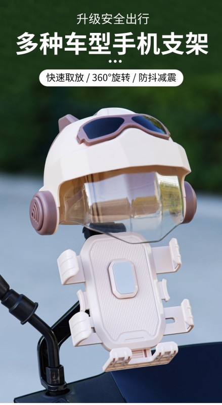 E9073 Universal Waterproof & Sun-Proof Phone Mount for Bicycle, E-Bike, and Motorcycle