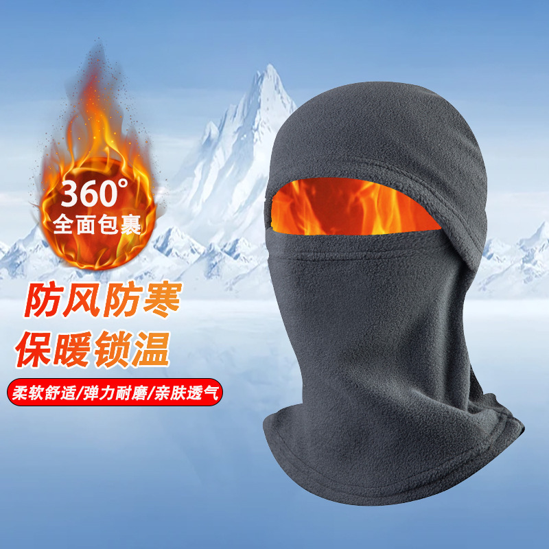 F1014 Windproof Balaclava for Deck Personnel