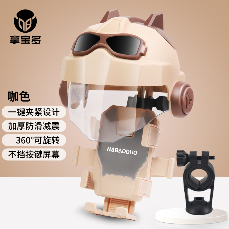 E9073 Universal Waterproof & Sun-Proof Phone Mount for Bicycle, E-Bike, and Motorcycle