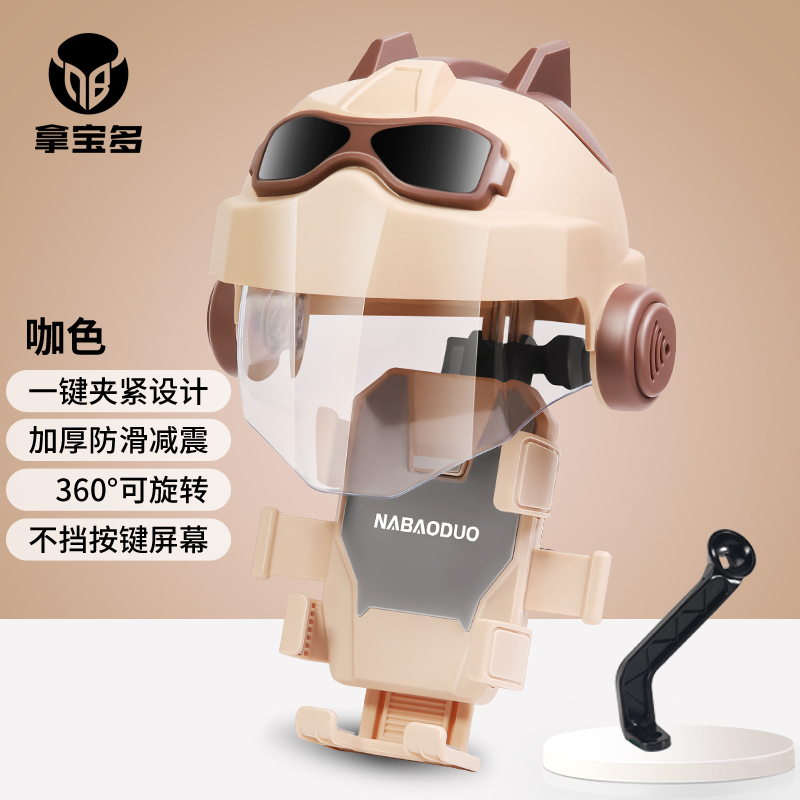 E9073 Universal Waterproof & Sun-Proof Phone Mount for Bicycle, E-Bike, and Motorcycle