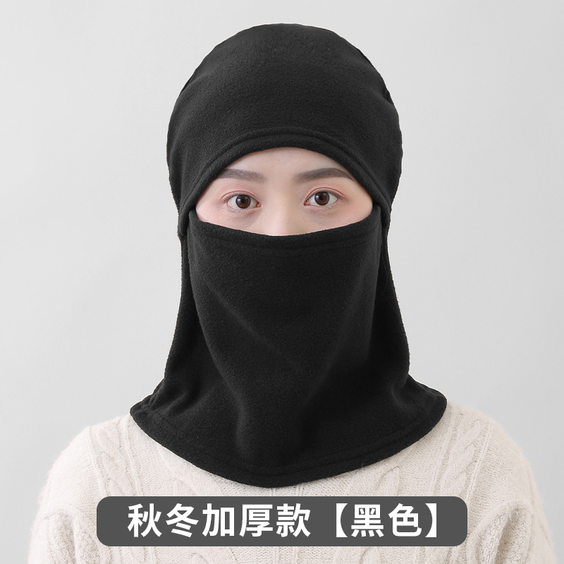 F1014 Windproof Balaclava for Deck Personnel