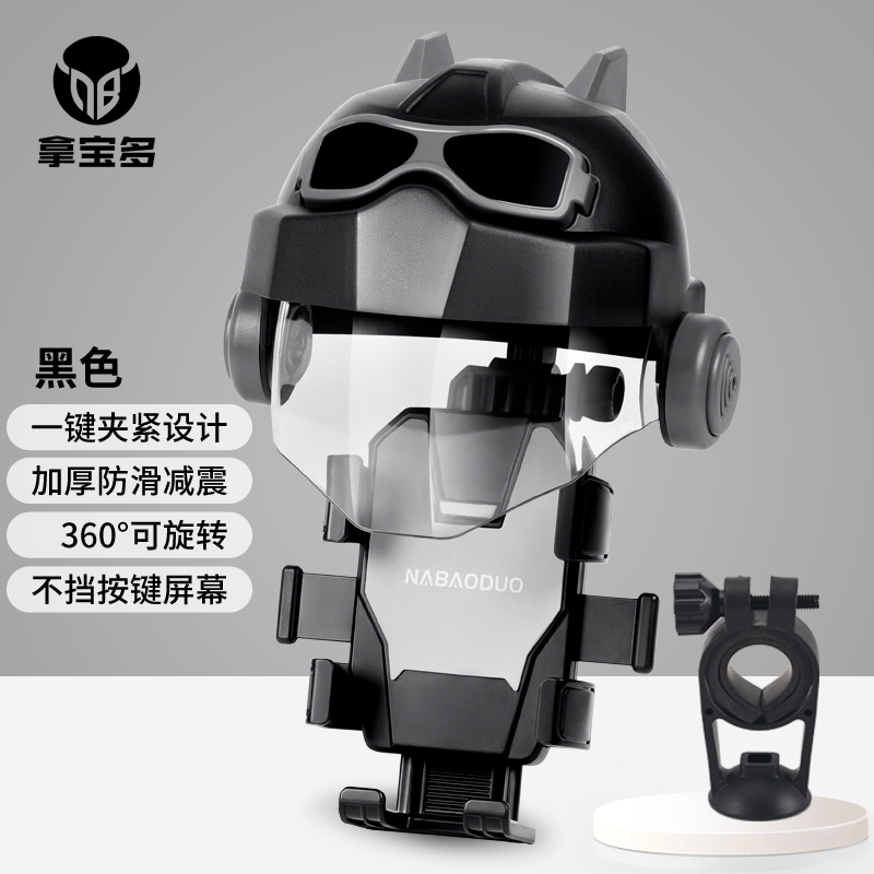 E9073 Universal Waterproof & Sun-Proof Phone Mount for Bicycle, E-Bike, and Motorcycle