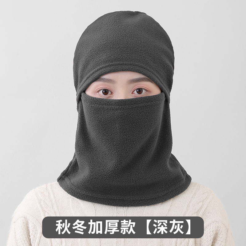 F1014 Windproof Balaclava for Deck Personnel