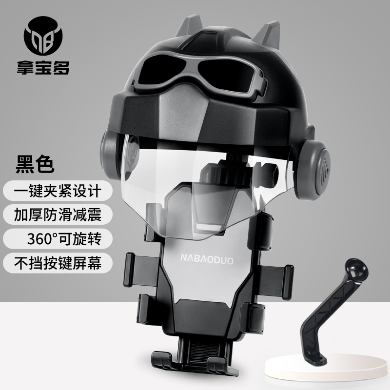 E9073 Universal Waterproof & Sun-Proof Phone Mount for Bicycle, E-Bike, and Motorcycle