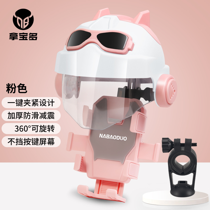 E9073 Universal Waterproof & Sun-Proof Phone Mount for Bicycle, E-Bike, and Motorcycle