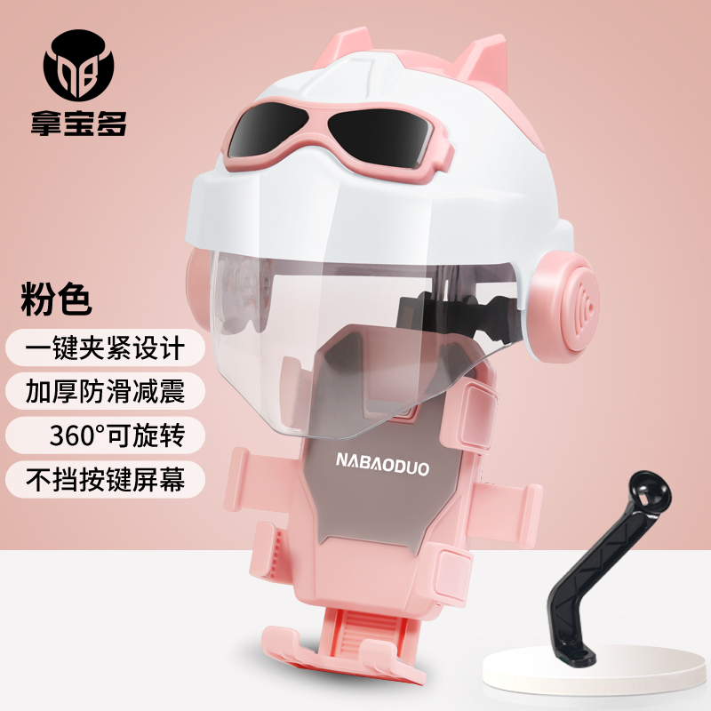 E9073 Universal Waterproof & Sun-Proof Phone Mount for Bicycle, E-Bike, and Motorcycle
