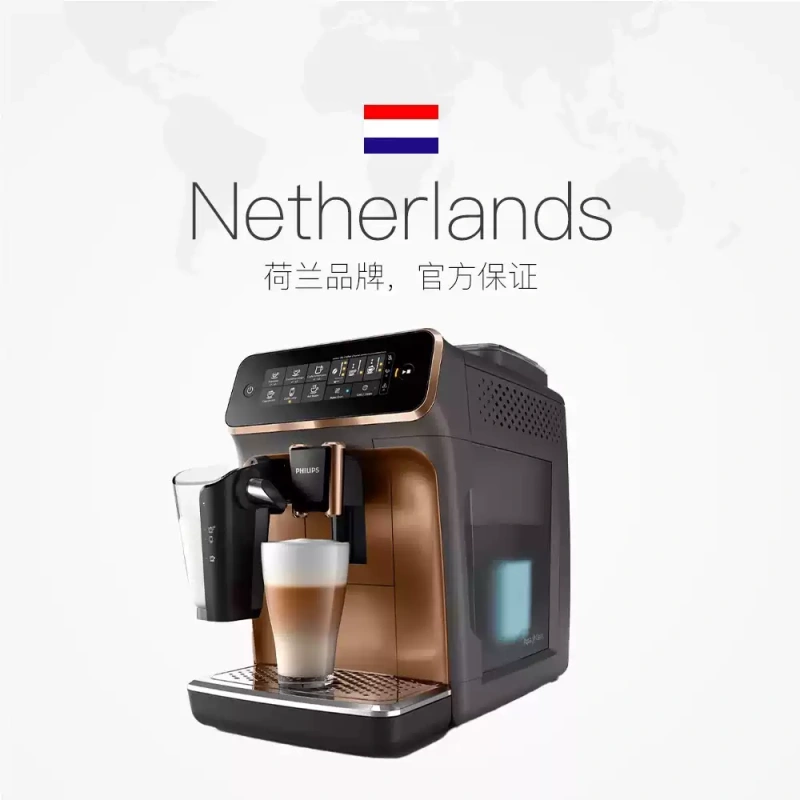 E5003 Philips EP3146 Super Automatic Espresso Machine with Milk System