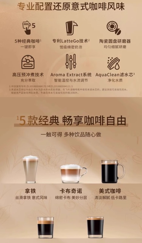 E5003 Philips EP3146 Super Automatic Espresso Machine with Milk System