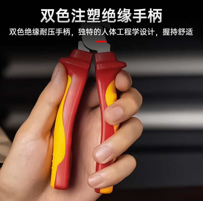 R0001 Jiading VDE Insulated Electrician Tools - 8pc Set IST08