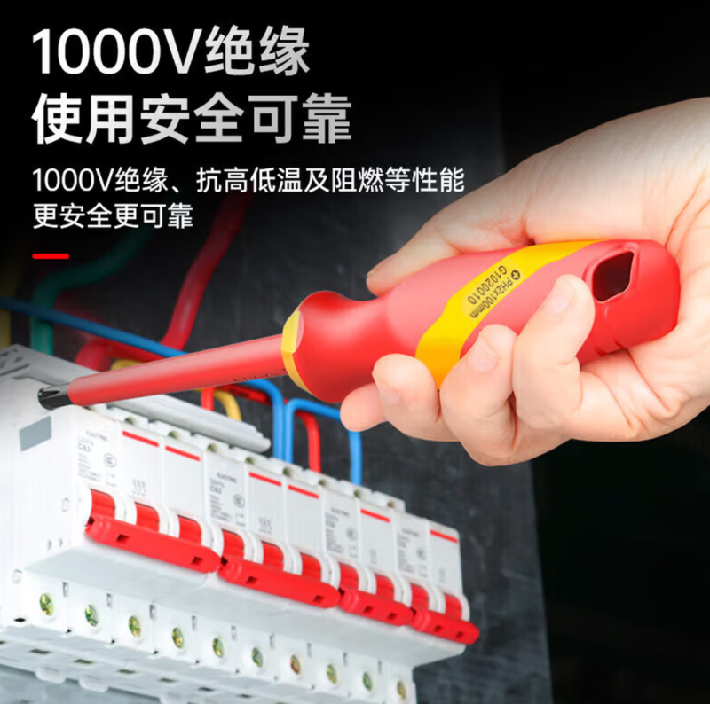 R0001 Jiading VDE Insulated Electrician Tools - 8pc Set IST08