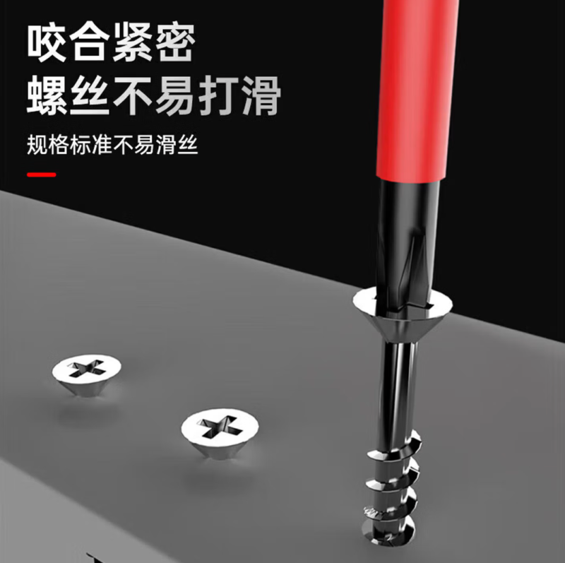 R0001 Jiading VDE Insulated Electrician Tools - 8pc Set IST08