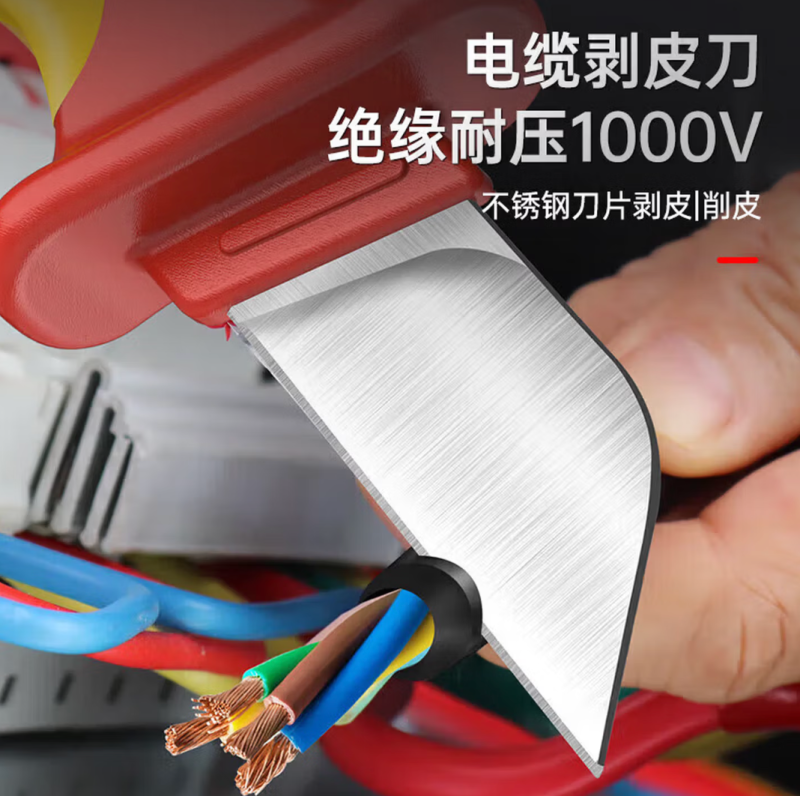 R0001 Jiading VDE Insulated Electrician Tools - 8pc Set IST08