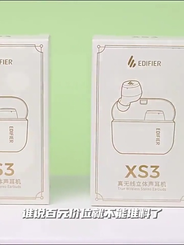 E9080 Edifier XS3 Bluetooth Earphones