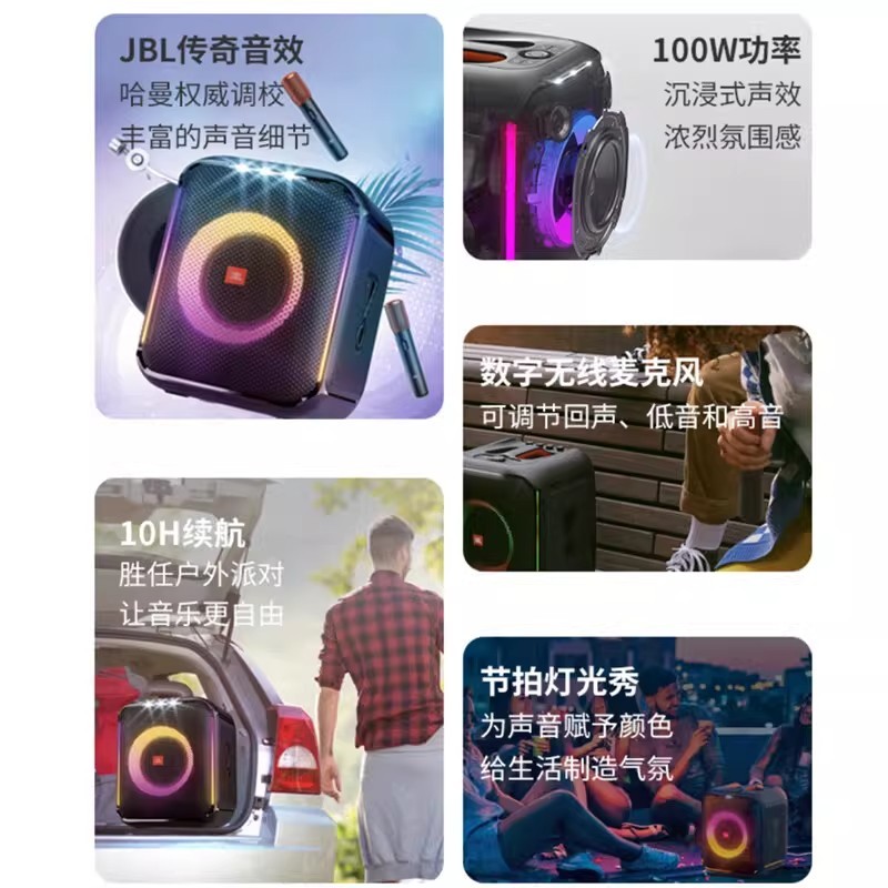 E9075 JBL Partybox Encore Karaoke Edition Outdoor Portable Bluetooth Speaker