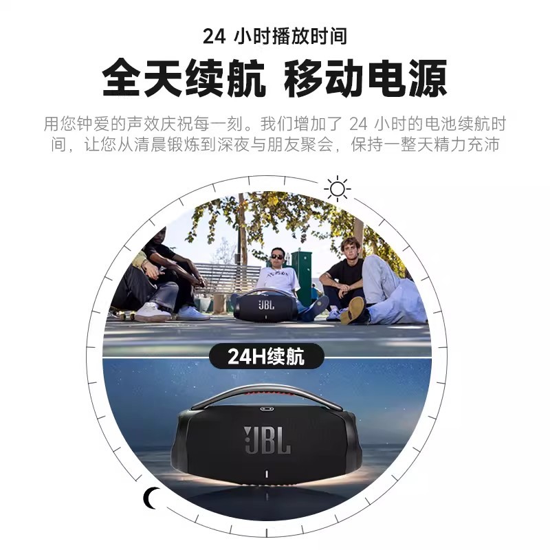 E9076 JBL BOOMBOX3 Wireless Portable Waterproof & Dustproof Outdoor Bluetooth Speaker