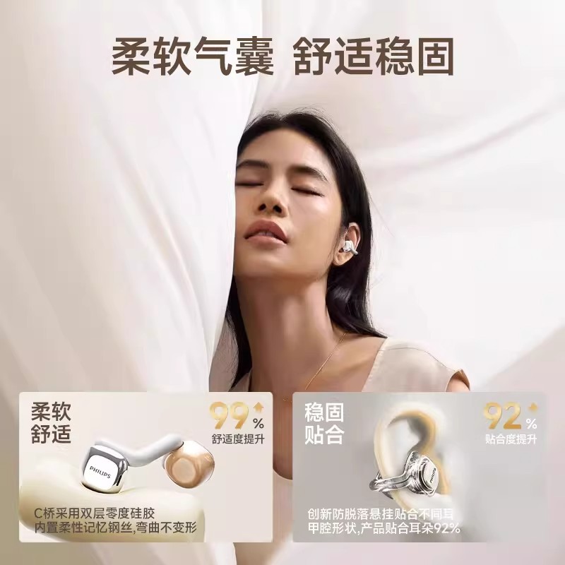 E9079 Philips Women's Clip-on Wireless Bluetooth Earphones TAQ4220