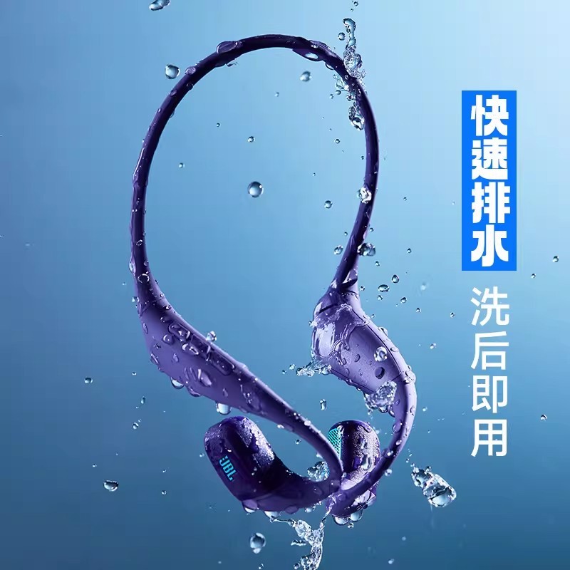 E9082 JBL PACE Open-Ear Waterproof & Dustproof Sports Bluetooth Earphones