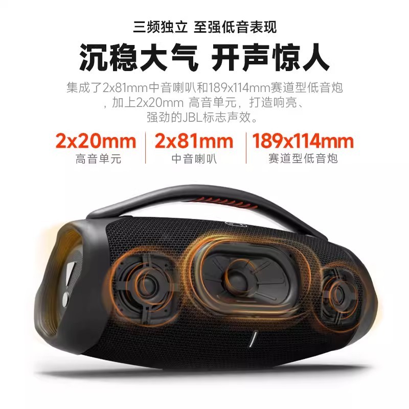 E9076 JBL BOOMBOX3 Wireless Portable Waterproof & Dustproof Outdoor Bluetooth Speaker