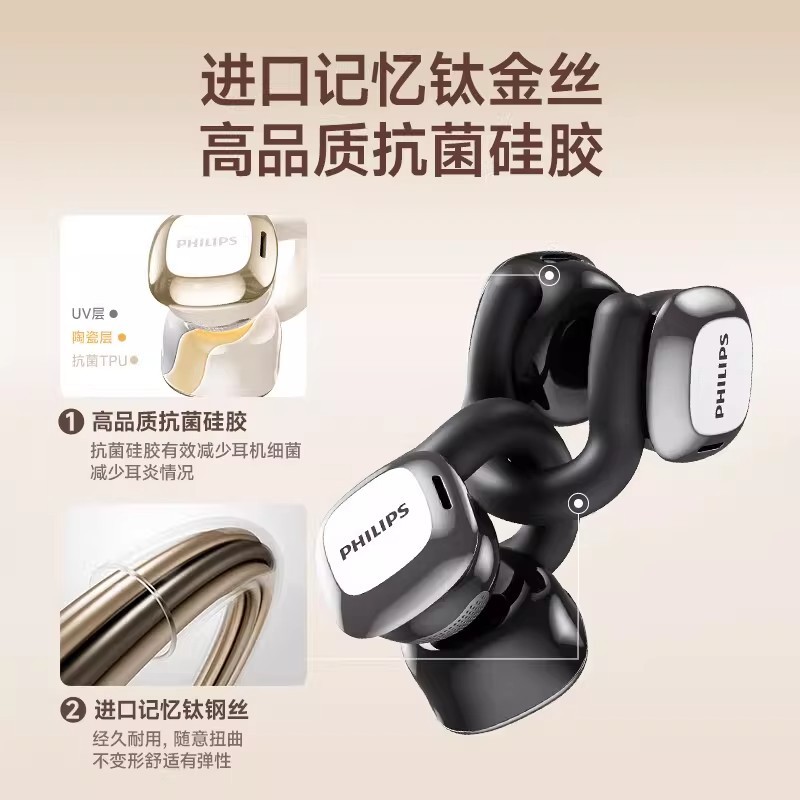 E9079 Philips Women's Clip-on Wireless Bluetooth Earphones TAQ4220