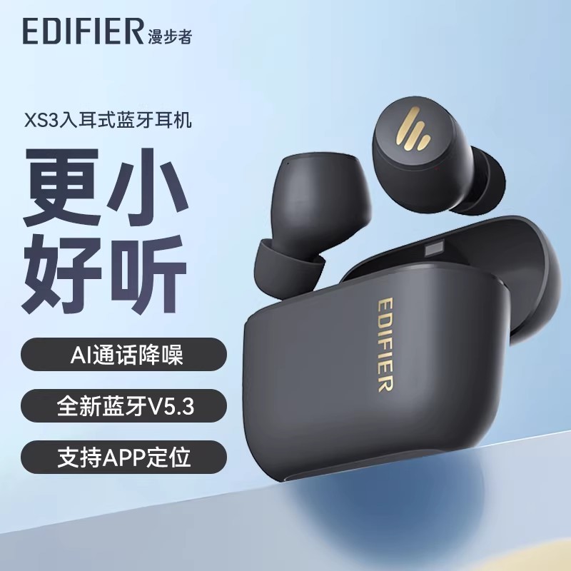E9080 Edifier XS3 Bluetooth Earphones