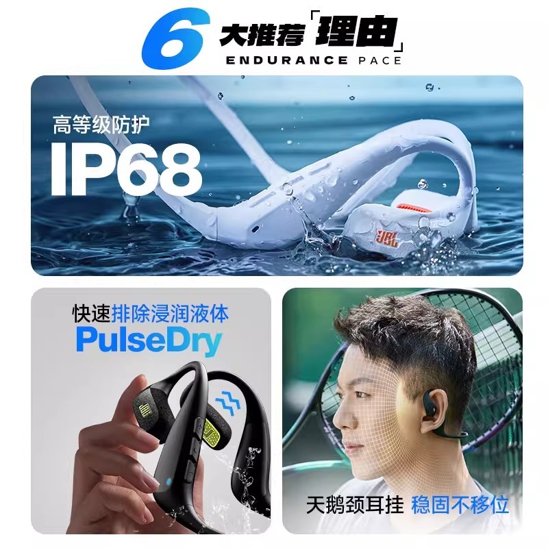 E9082 JBL PACE Open-Ear Waterproof & Dustproof Sports Bluetooth Earphones