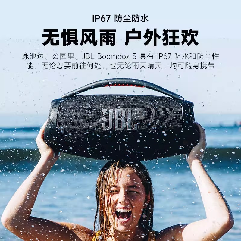 E9076 JBL BOOMBOX3 Wireless Portable Waterproof & Dustproof Outdoor Bluetooth Speaker