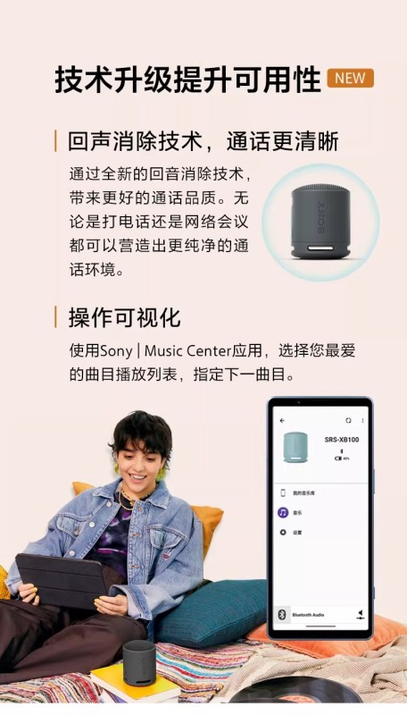 E9077  Sony SRS-XB100 Portable Outdoor Wireless Bluetooth Speaker