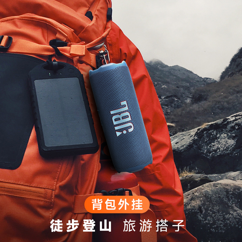 E9074 JBL FLIP7 Music Kaleidoscope 7th Gen Outdoor Portable Bluetooth Speaker