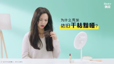 P6014 Rejoice Soft & Smooth Shampoo 200g