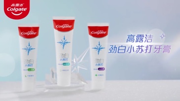P5006 Colgate Strong White Toothpaste 180g