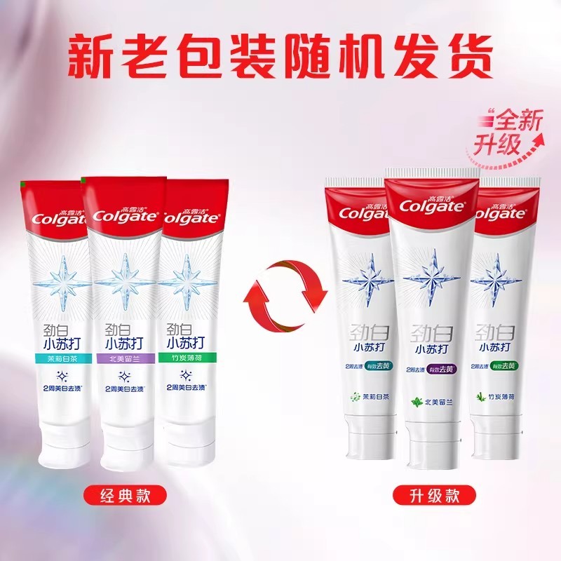 P5006 Colgate Strong White Toothpaste 180g