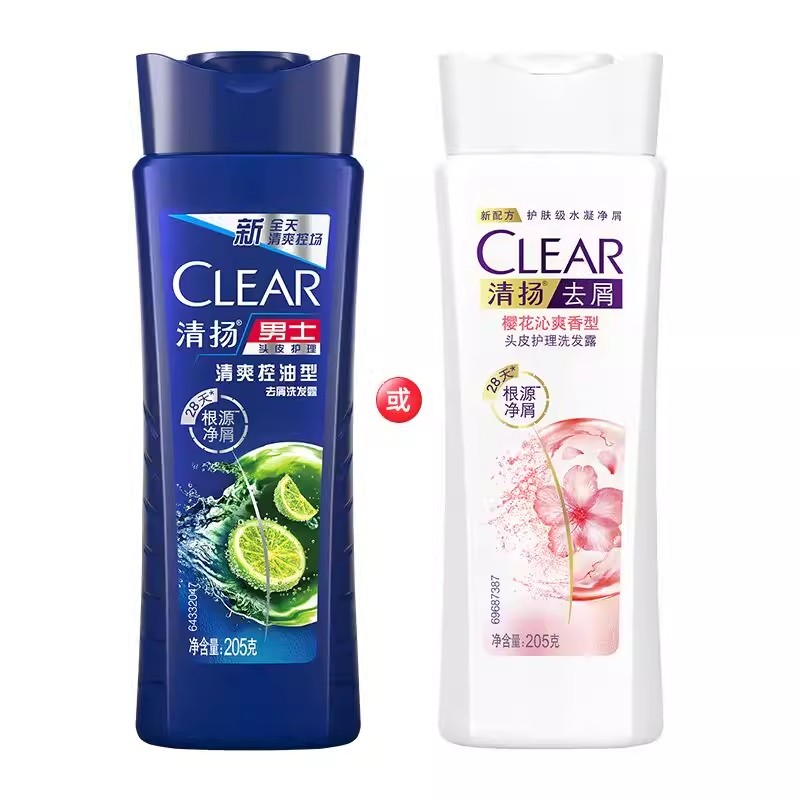 P6013 Clear Anti-Dandruff & Oil Control Shampoo 205g