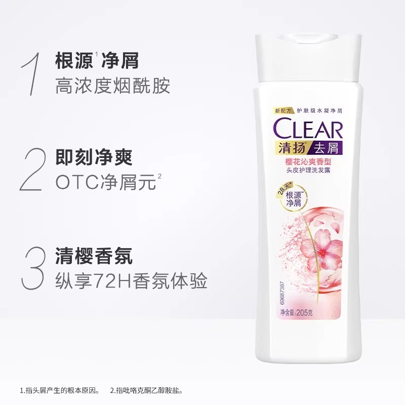 P6013 Clear Anti-Dandruff & Oil Control Shampoo 205g